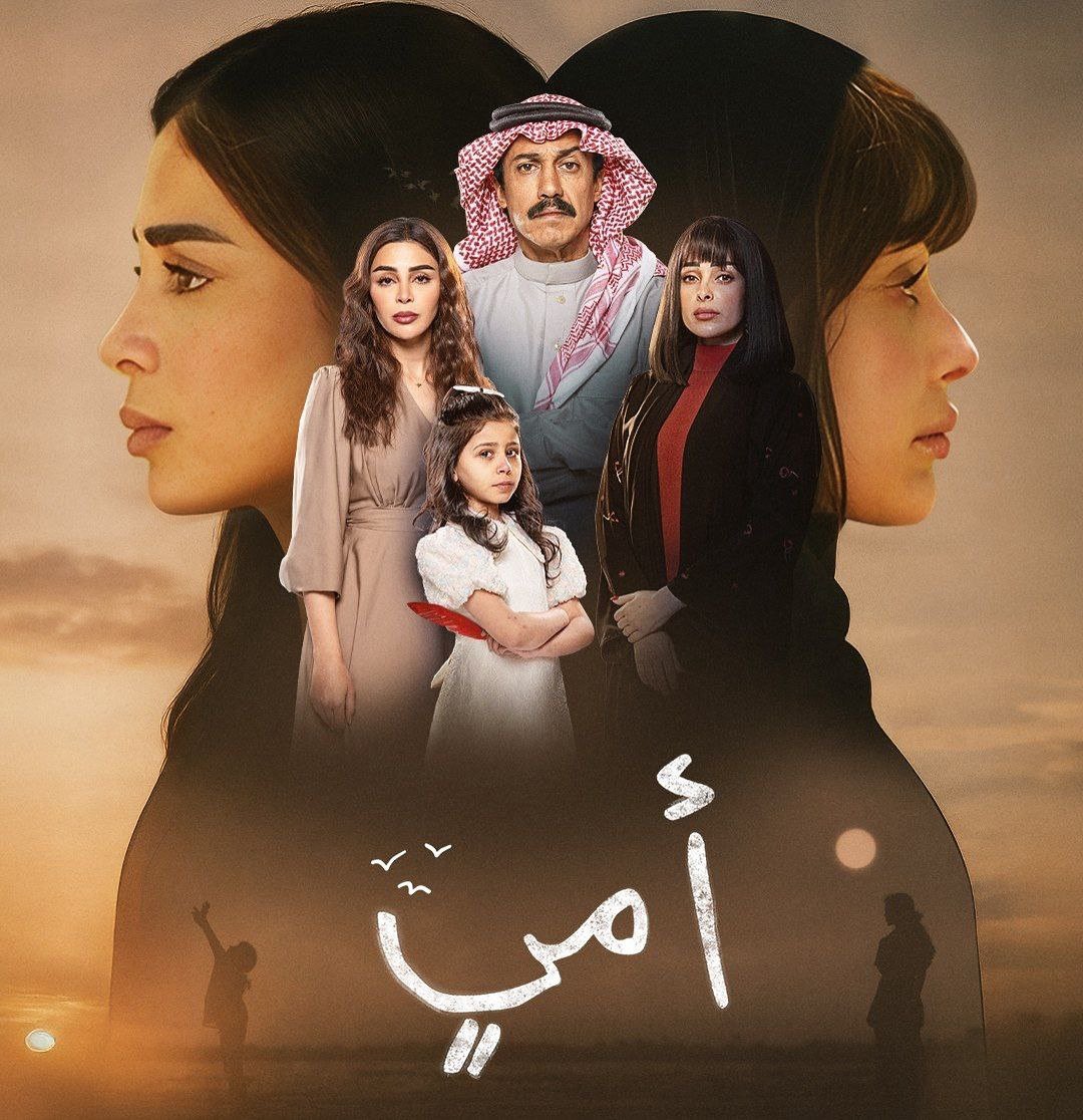 🪢  Capitulos 6 y 7
💠Ommi 💢Madre 
Remake de la serie turca Anne 

En medio de las luchas y desafíos que entrelazan las vidas de cinco madres, la maestra Mariam se propone salvar a uno de sus estudiantes de su cruel madre y padrastro.

🗯 Si quieres verla  manda mensaje