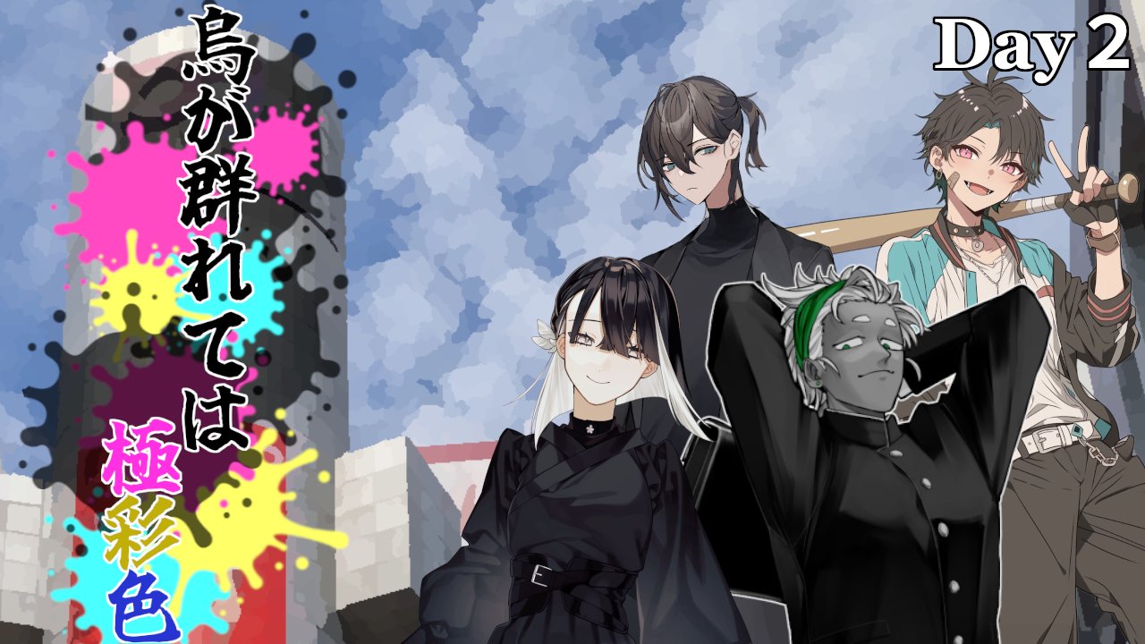 はちか✨過去最強の浄化‼️魔術浄化ソルト✨おまとめ 🎲☕千紫 万紅【メイド探索者系VTuber】🎲☕ on X: 