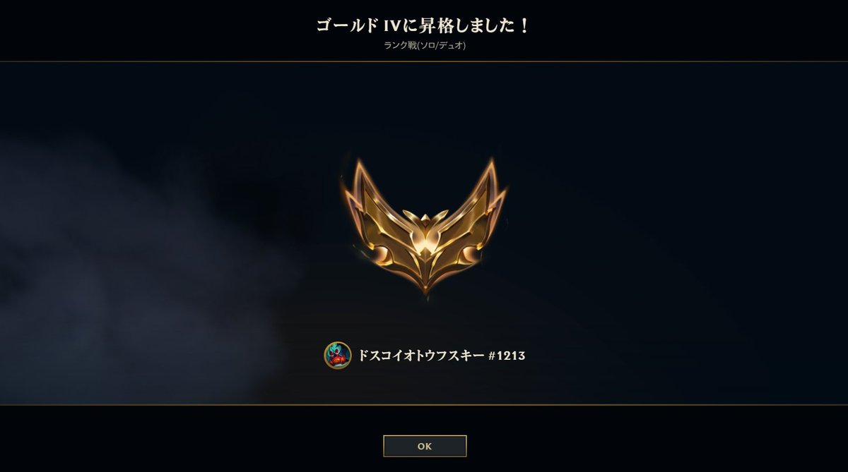nutsMe0013's tweet photo. やっとランクやった https://t.co/qSckM0sVRj