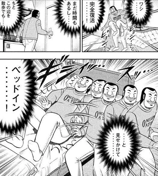 #生スバル 