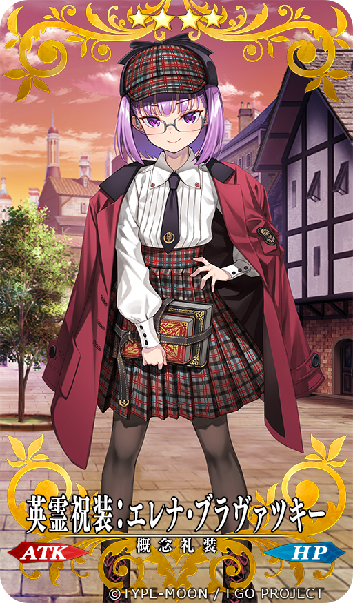 『英霊祝装：エレナ・ブラヴァツキー』
Fate/Grand Order Fes. 2025 ～10th Anniversary～にて描かせていただきました。FGO10周年おめでとうございます🎉
ゲーム内で礼装交換受付中ですのでよろしくお願いします🙇‍♂️
#FGO  #FGO10周年