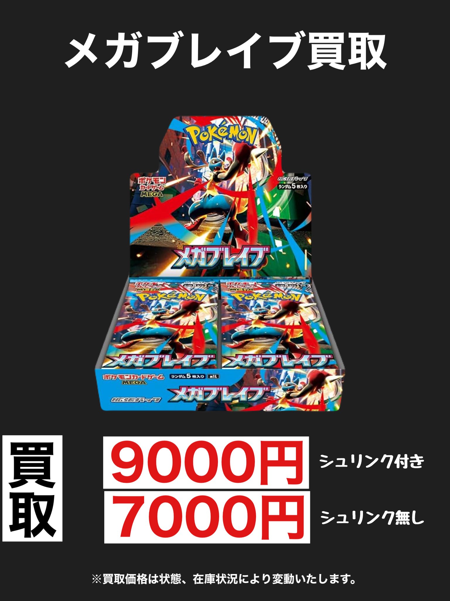 ホビーパラダイス on X: 
