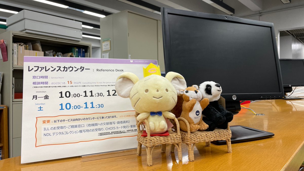 ChuoU_CLib's tweet image. 本日から後期（秋学期）授業開始です🍂
ゼミ論や卒論に関する資料のお問い合わせが増える季節…レファレンスカウンターでは、資料探しはもちろん、データベースの使い方や学外からの資料の入手等、図書館資料の利用のサポートを行っています🙆
ぜひご活用ください‼️
#中央大学 #図書館 #ゼミ論 #卒論