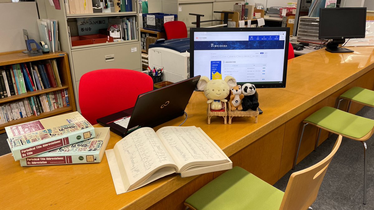 ChuoU_CLib's tweet image. 本日から後期（秋学期）授業開始です🍂
ゼミ論や卒論に関する資料のお問い合わせが増える季節…レファレンスカウンターでは、資料探しはもちろん、データベースの使い方や学外からの資料の入手等、図書館資料の利用のサポートを行っています🙆
ぜひご活用ください‼️
#中央大学 #図書館 #ゼミ論 #卒論