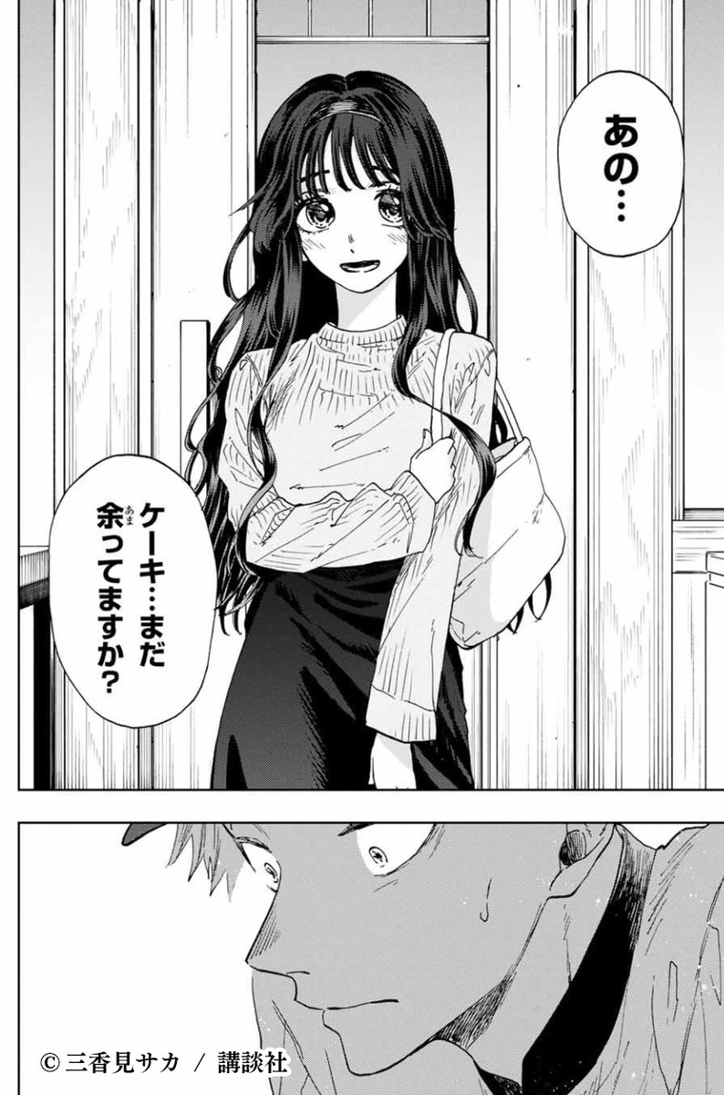 薫る花は凛と咲く【公式】 on X: 