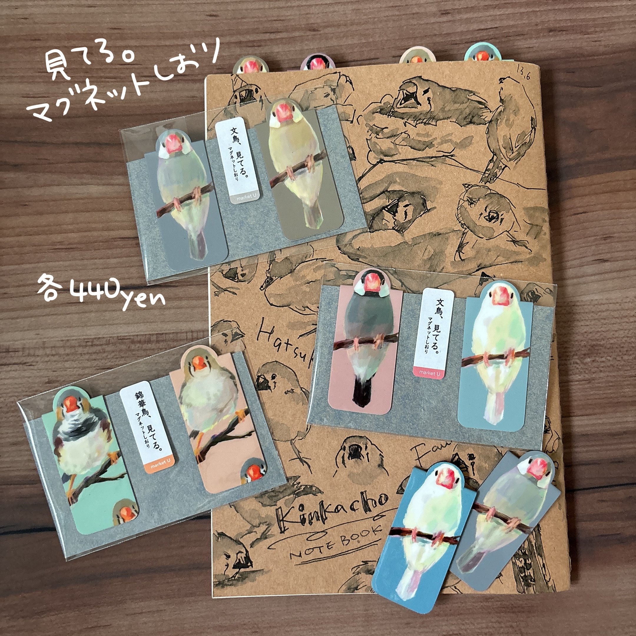 【セット売り】鳥面 春告文鳥 239000102000_1.jpg