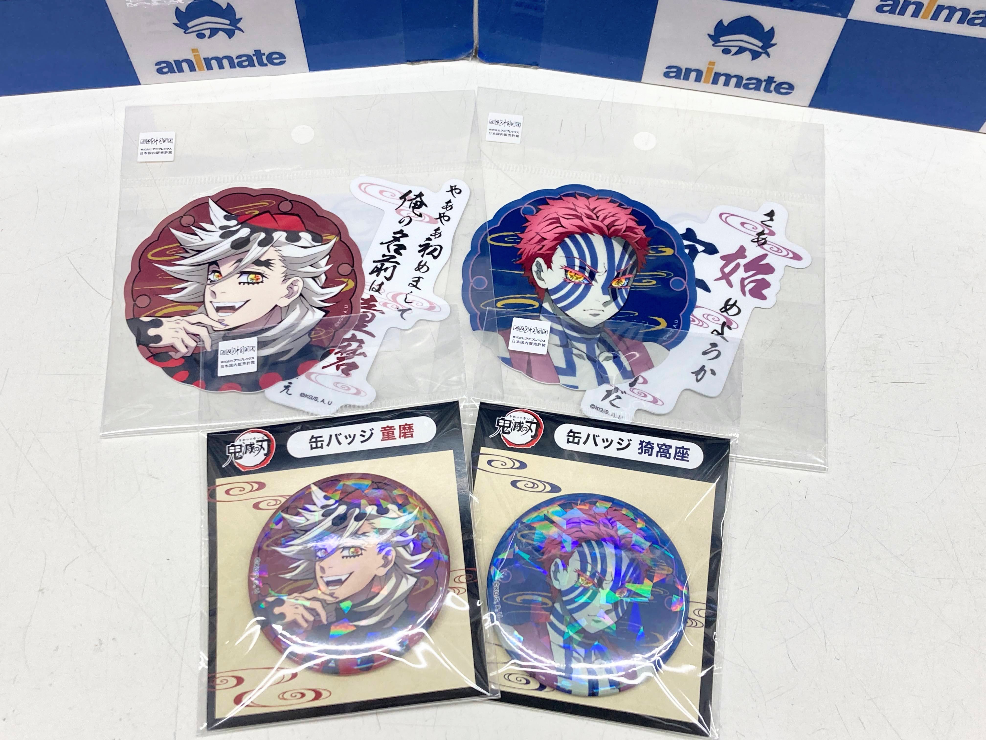 童磨 原作缶バッジ 26個セット 完全受注生産「週刊少年ジャンプ」オールスター缶バッジ 『鬼滅