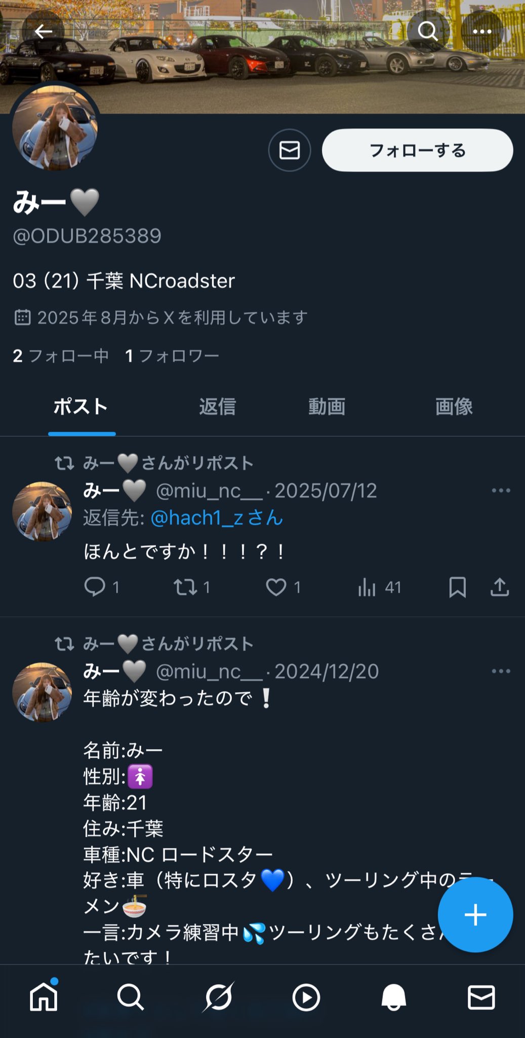 むぎページ 903-99.jpg
