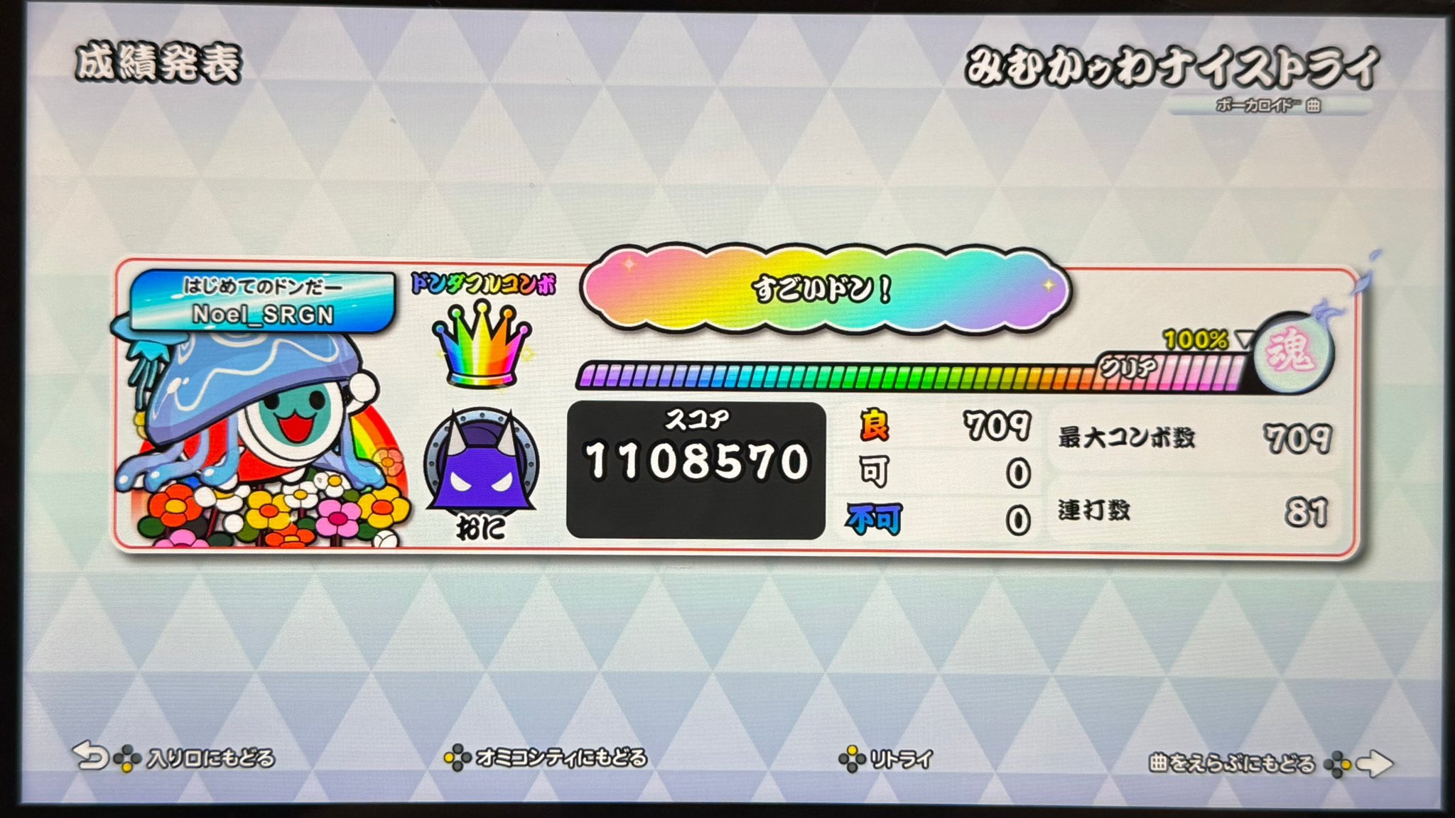 良音　ME25 ライン宅録にも向いてます。どんくん 良音 ME25 ライン宅録にも向いてます。どんくん様専用