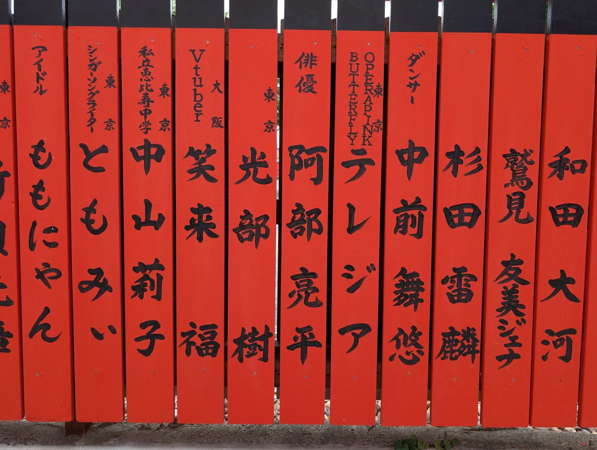 やっと見つけれた😁
捜索時間30分🥵
#俳優阿部亮平
#阿部亮平
#純悪