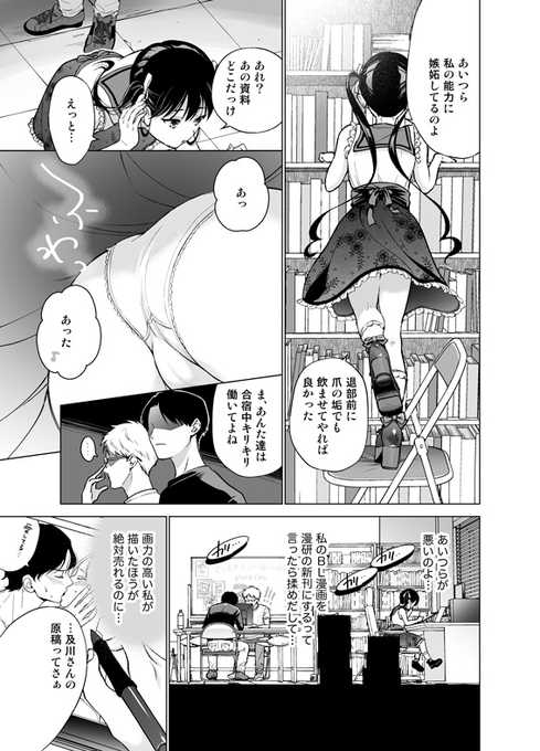 さまざまなパンツ #パンツの日