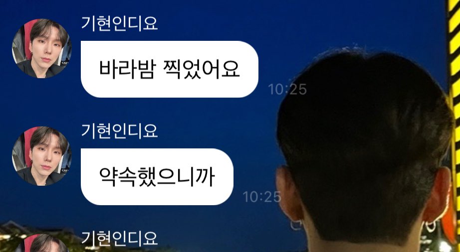 그냥 이런게 너무 쮸음..🤟🏻