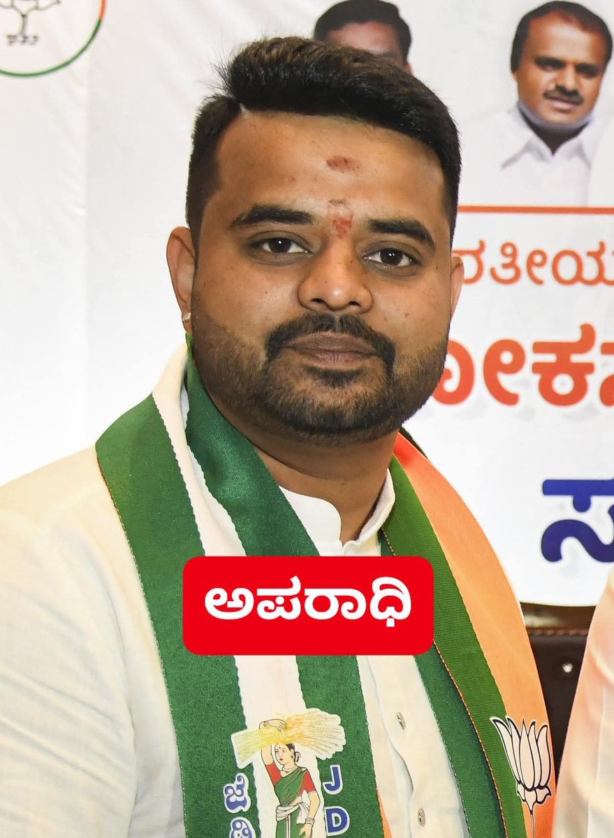 ಅನ್ಯಾಯದ ವಿರುದ್ದ (@anyayadavirudha) on Twitter photo 