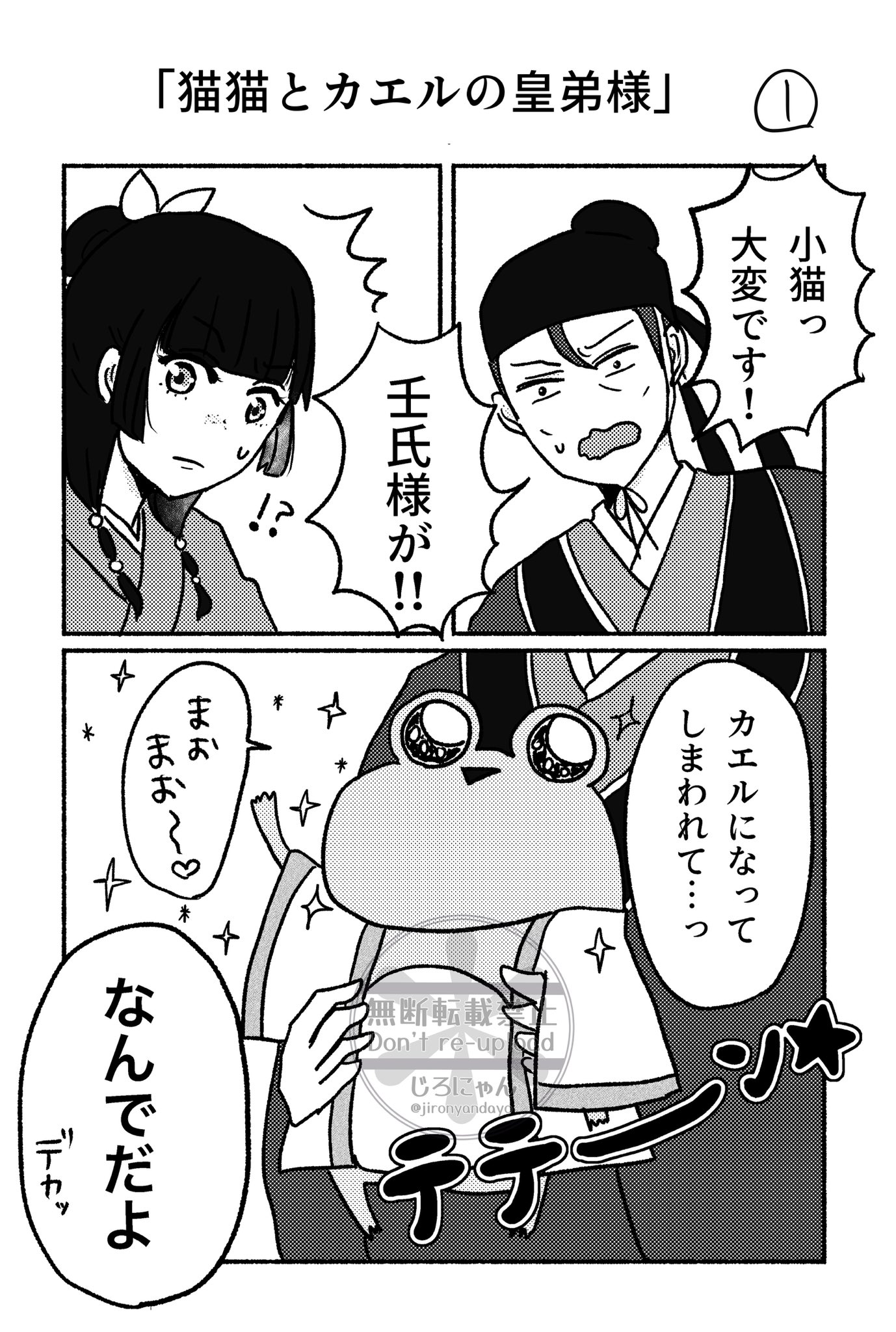 こゆりん様⭐専用ページ ぱんこりん (@pankorinrinrin) / X