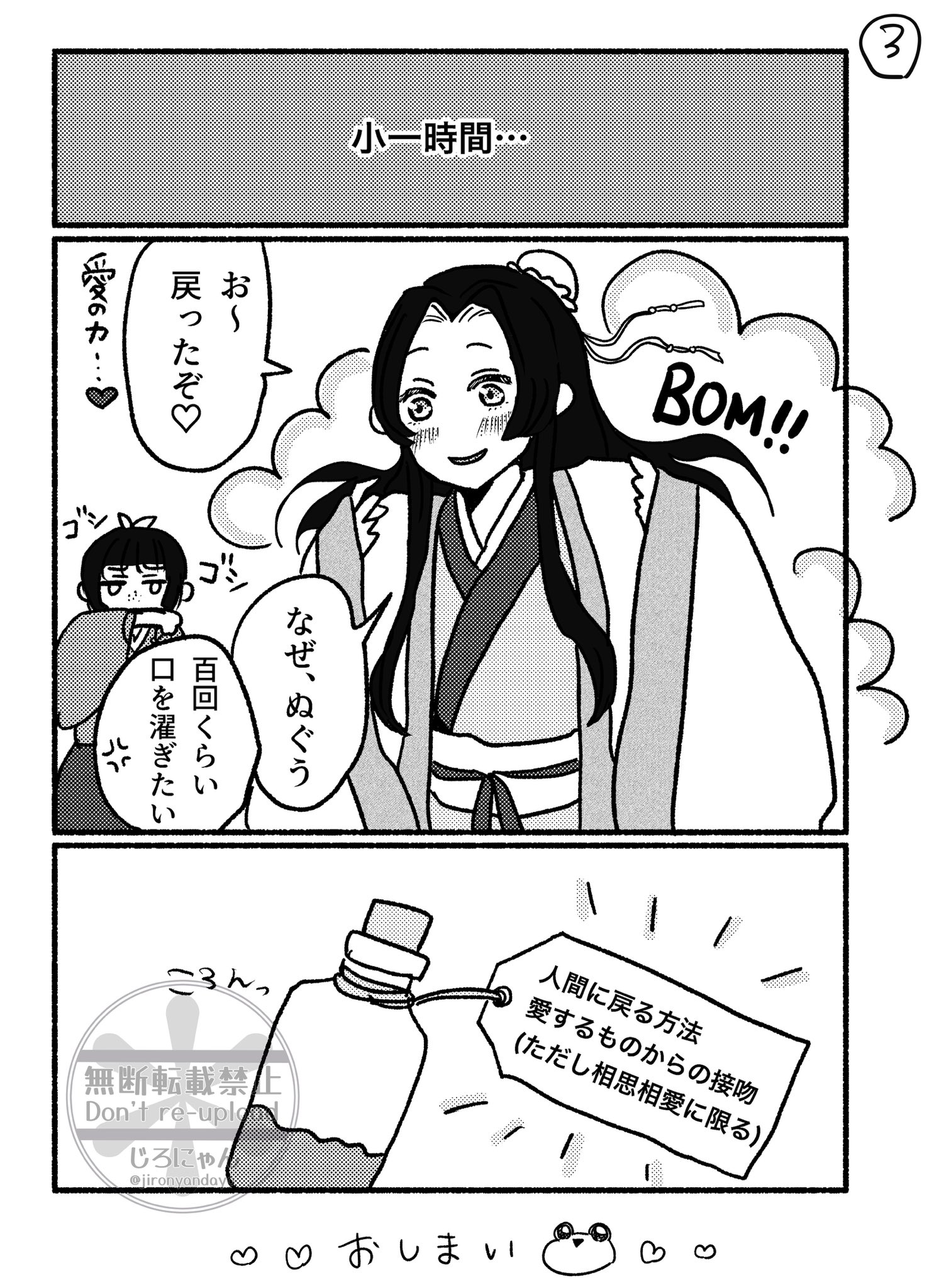 ぱんこりん (@pankorinrinrin) / X