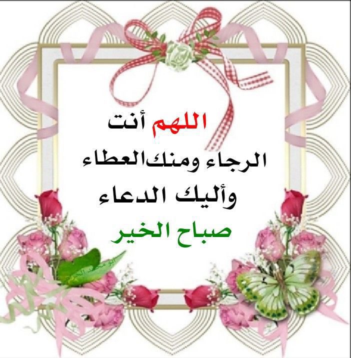 🌹اسسسسسماء🌹 (@battr94147940) on Twitter photo 