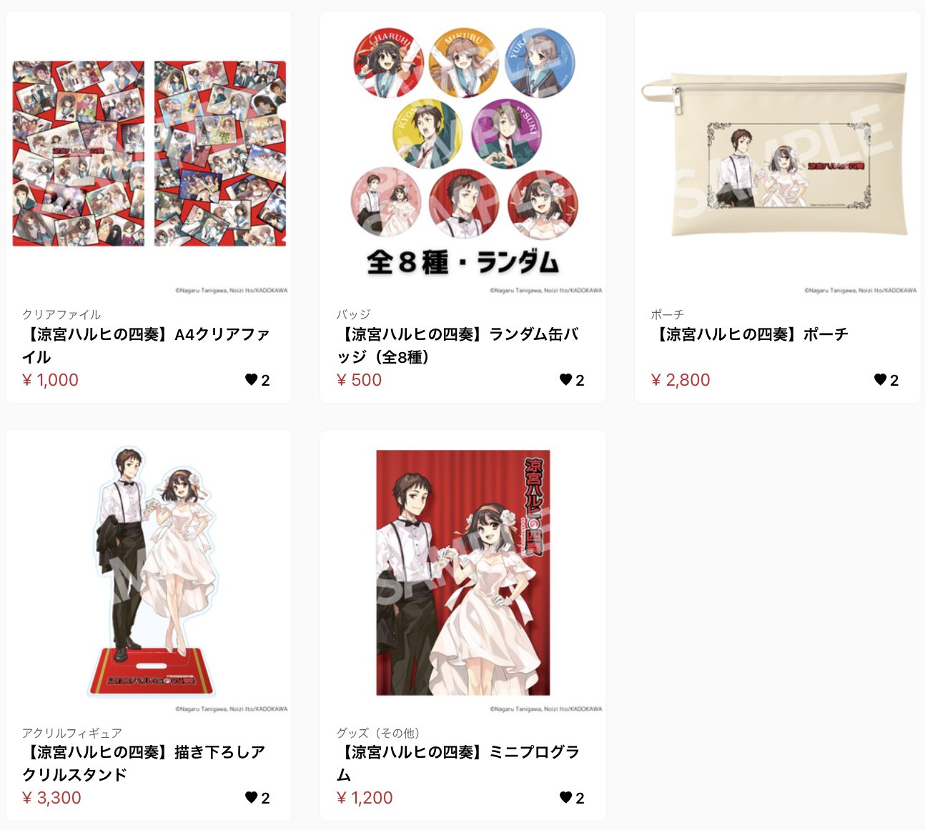 涼宮ハルヒ 四奏 缶バッジ 2025年最新】涼宮ハルヒ 缶バッジの人気