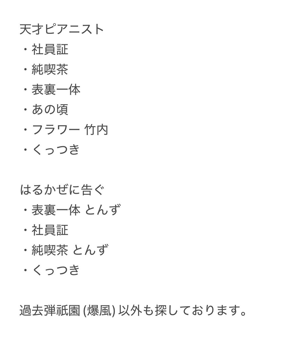 🍵ゆ🍡 tweet media