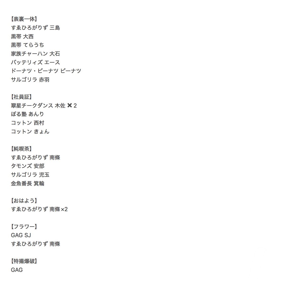 🍵ゆ🍡 tweet media