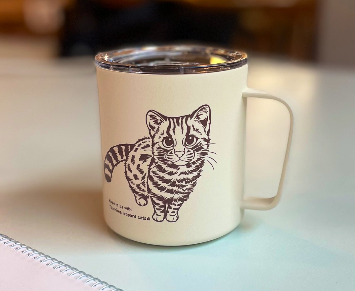 デザイナーたるもの自分の作った商品を使わねばと購入🐾飲む度にみあげるヤマネコと目が合うんにゃ💕
MiiRカップはこれで二代目。使いやすくて保冷保温が効いてそして地球に優しい🌏
shop.mit.or.jp/items/75860420
#ツシマヤマネコ