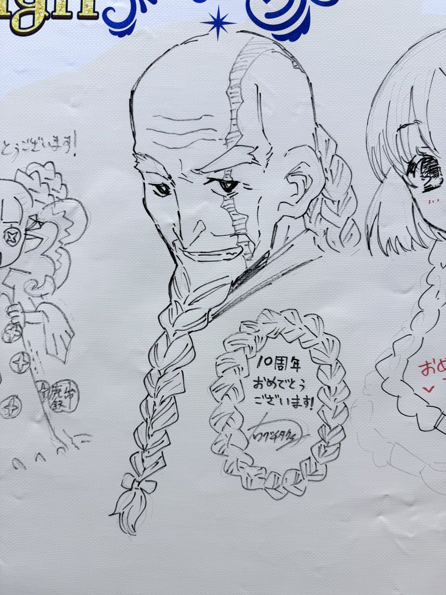 FGO10周年おめでとうございます!
これは期せずして頭頂部が輝いてるように見える張角おじいちゃんです!

#FGO #FGO10周年 