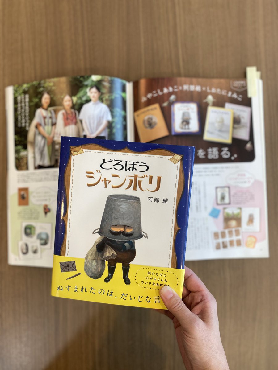 日本みんわ絵本 世界のみんわ絵本 43冊セット ほるぷ出版 【公式通販】