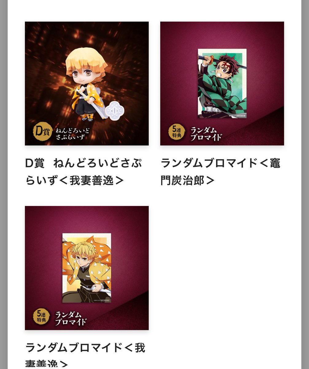 はーちゃん@初回リトリン必読 tweet media