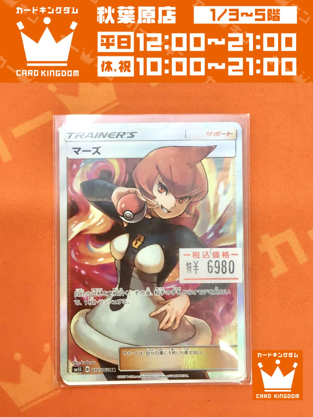 リボーン　懸賞　カード　まとめ売り りぼん懸賞リスト1997 | カードコレクターMOKOの半地下ブログ