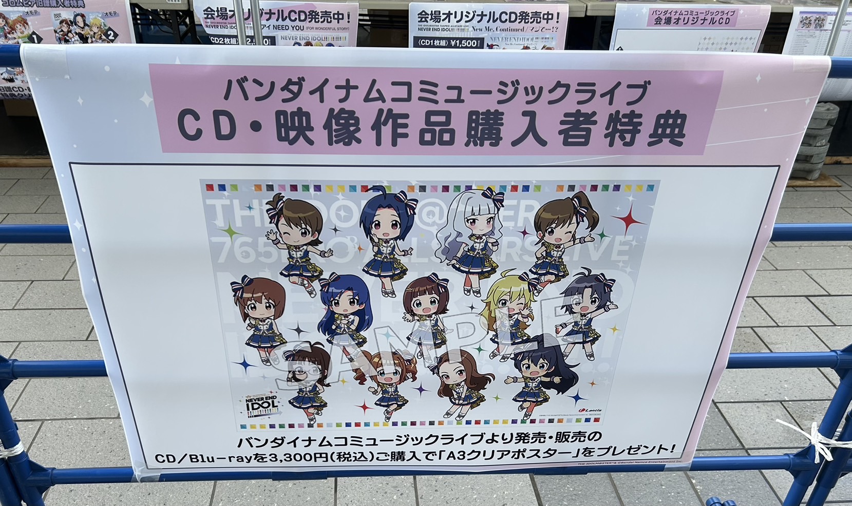 ミリオンライブ！ランティス公式ツイッター on X: 