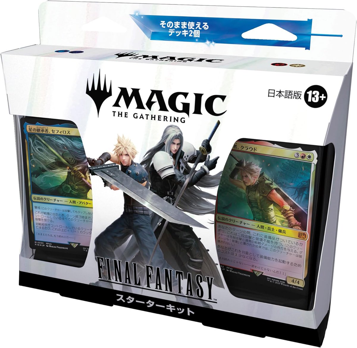 Mtg プレリリリースキット 未開封 10個セット トレカZ 通販専門店 on X: