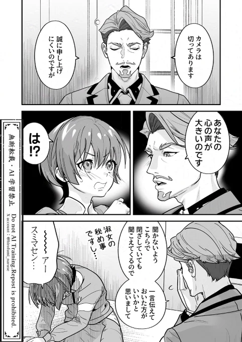 (2/4) 