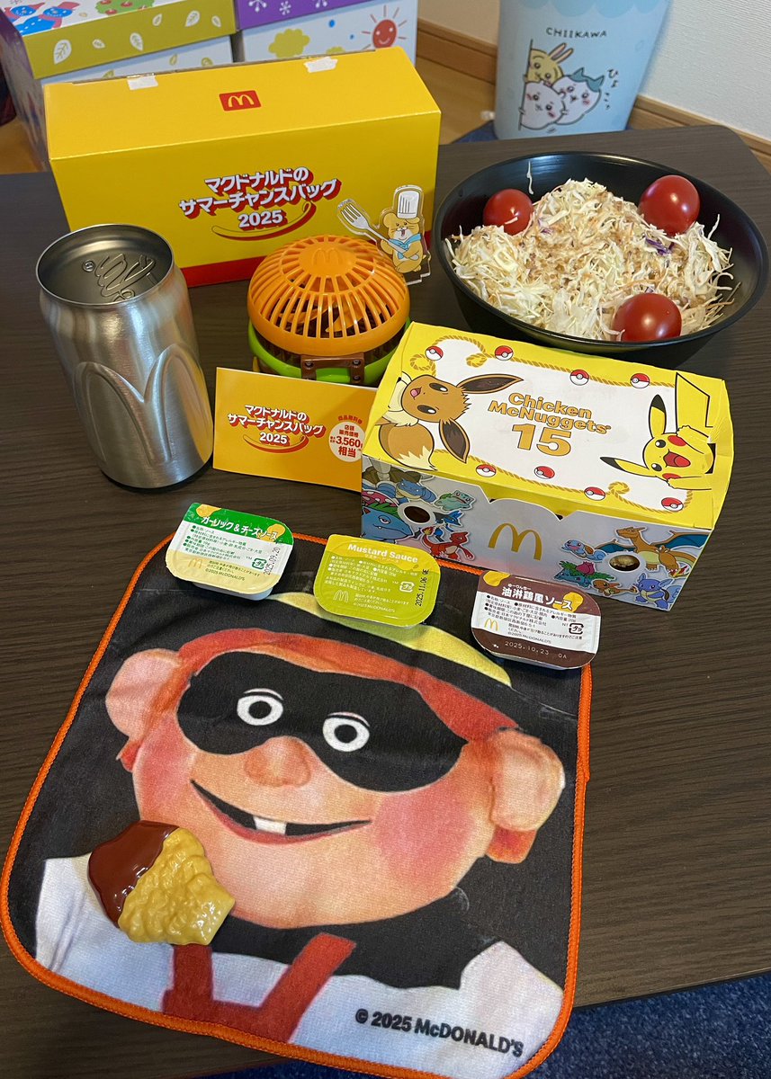 マクドナルドのサマーチャンスパック 2025 ×1セット マクドナルド サマーチャンスバッグ2025 グッズのみ 3セット