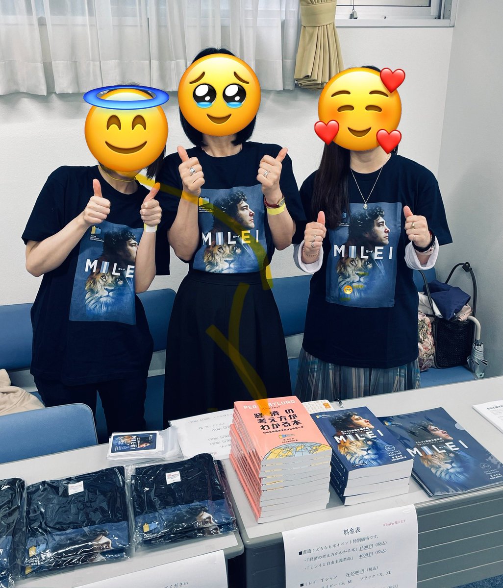 東京の「減税&amp;規制廃止カンファレンス」にブース出店してます。
ミレイTシャツもあります！