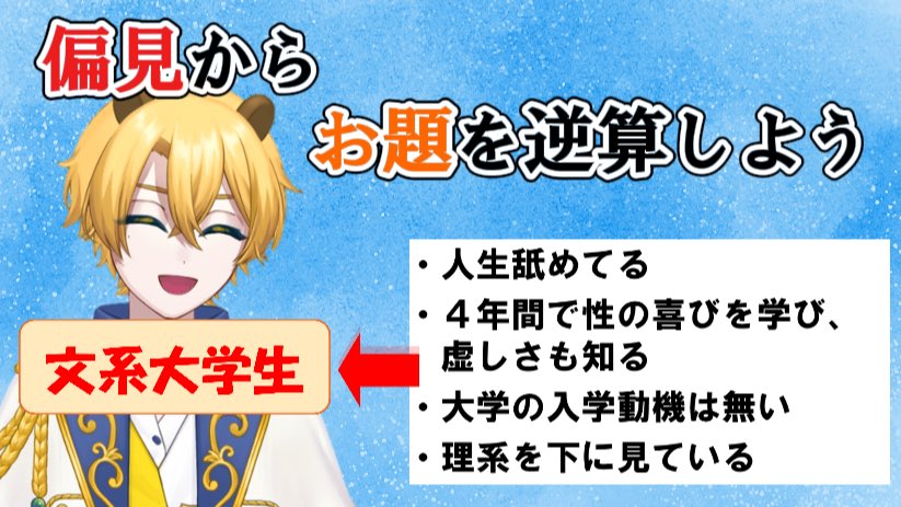 月曜22時に「偏見からお題を逆算クイズ」！！！ 
やるよ！！皆は刺さらないように気を付けてね！！！！
youtube.com/live/UisjfEG2q…