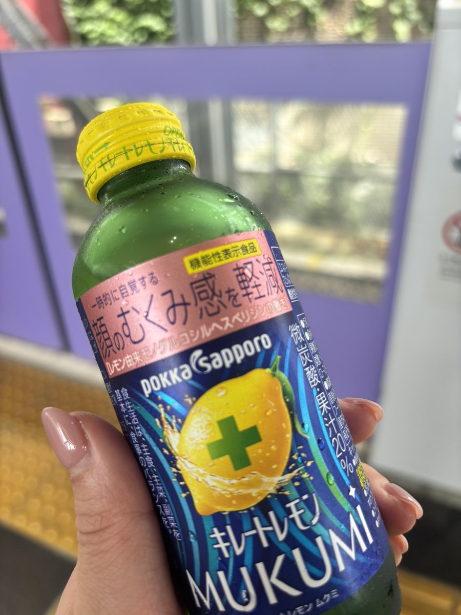 鬼暑いね？知ってる駅でもしっかり迷いました😇😇
楽しかった報告できますように✌️
もし見つけちゃったら声かけてね？？