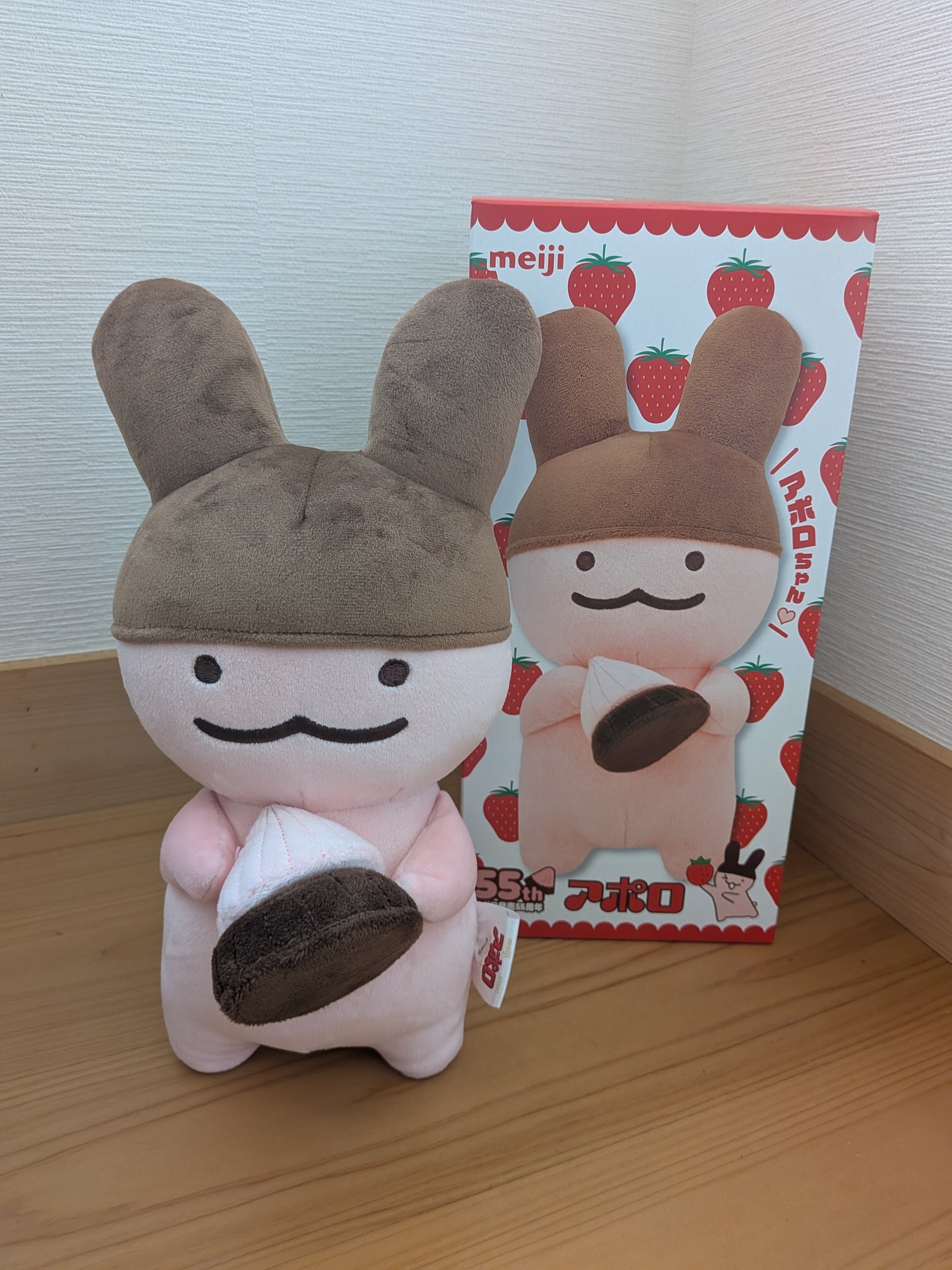 アポロ 55周年 アポロちゃん ぬいぐるみ 約31cm　※ぬいぐるみ　のみ アポロ 55周年 アポロちゃん ぬいぐるみ 約31cm ※ぬいぐるみ