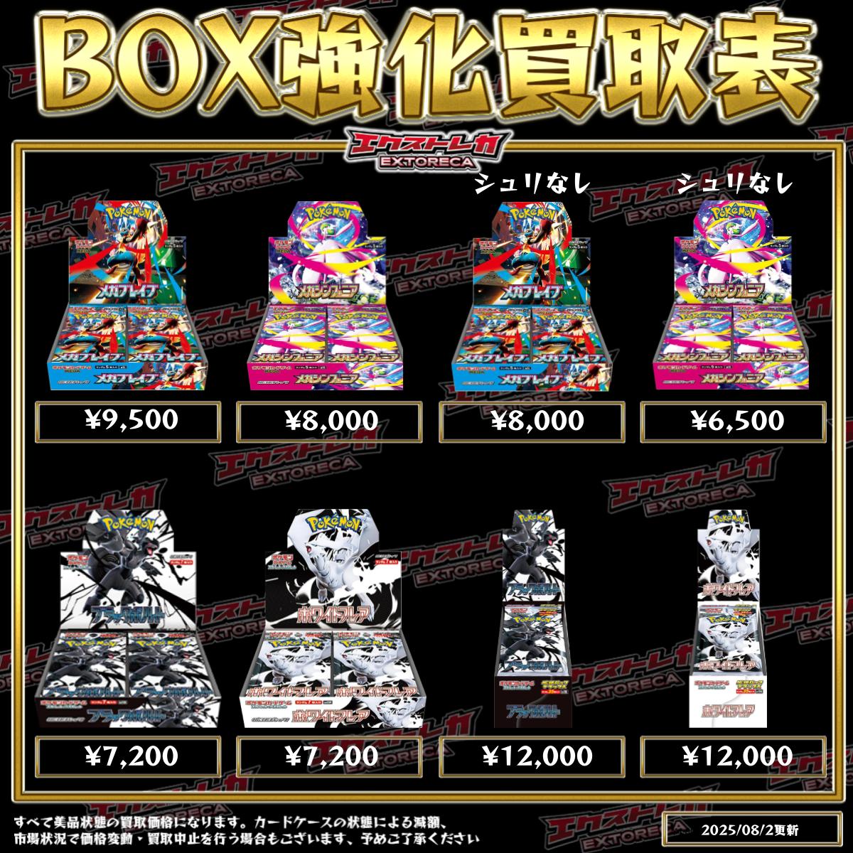 公式】エクストレカ買取サービス on X: 