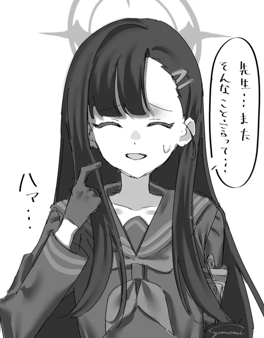 どんなイチカでも受け止めるよ 