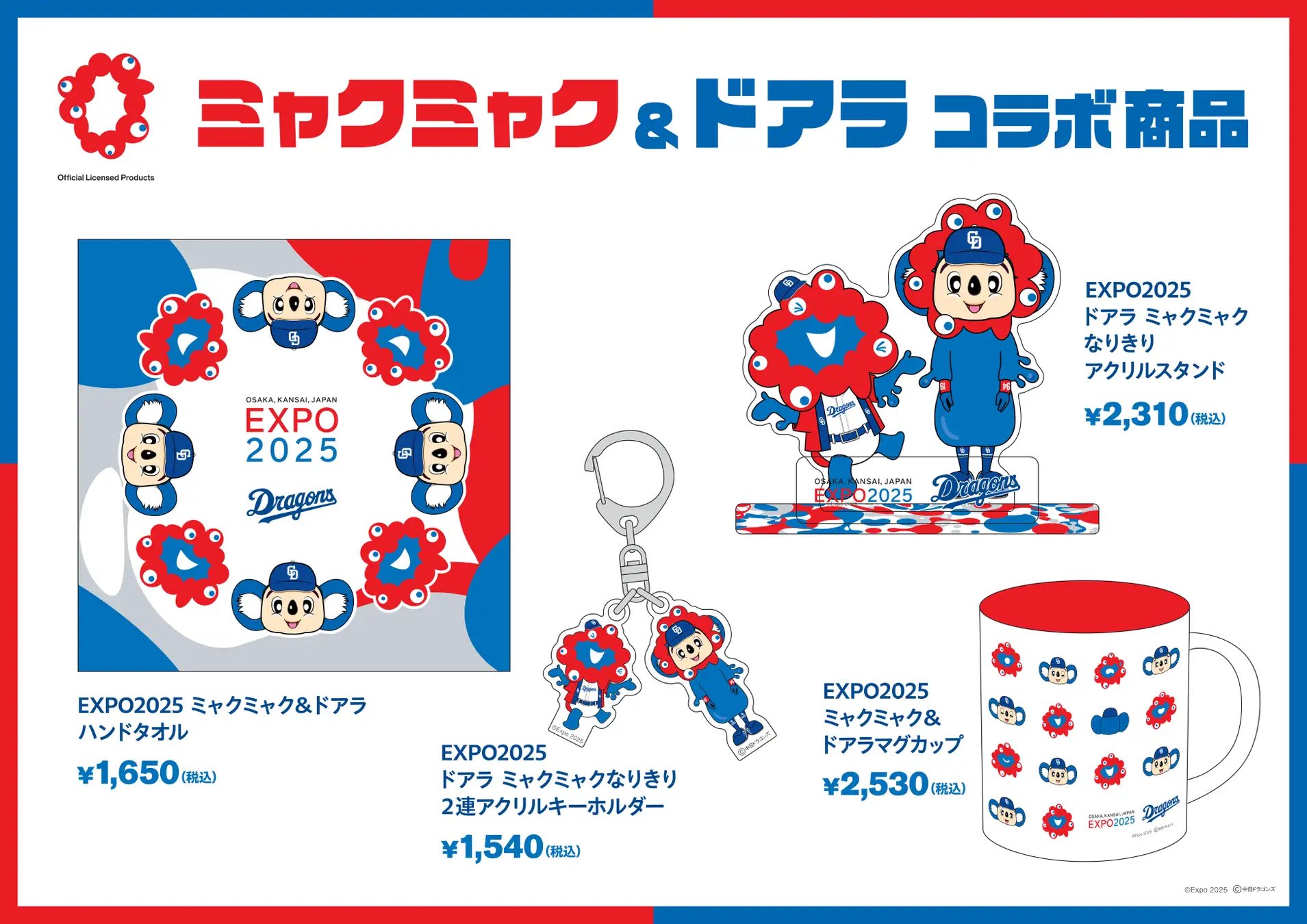 ナゴヤドーム★ドアラ2☆記念メダル★茶平 61s6QTK8ouL._UF350,350_QL50_.jpg
