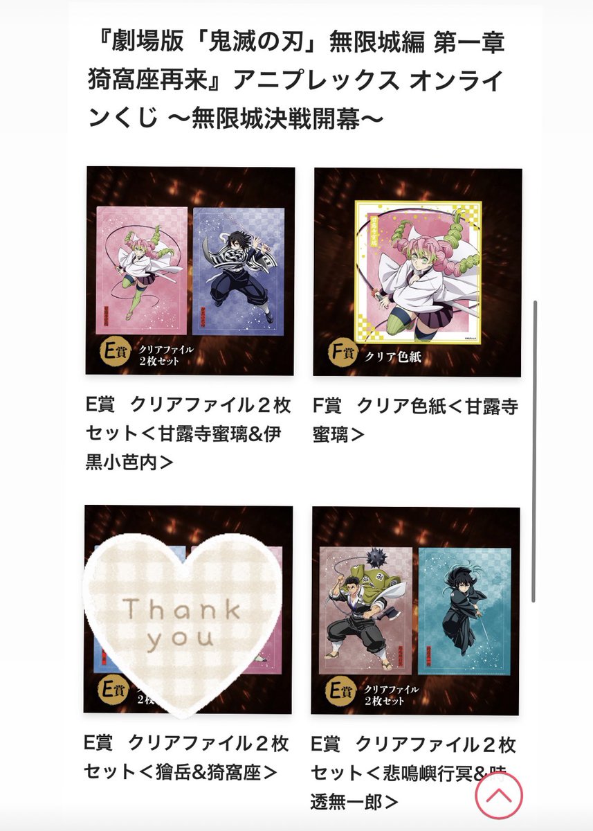 たむーう on X: 