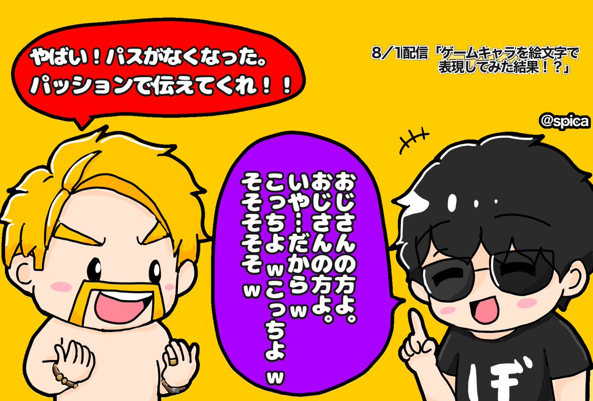 ⑅⃝︎syked⭐︎様おまとめ用です⑅⃝︎ FEyuCSqaUAMXBC_.jpg