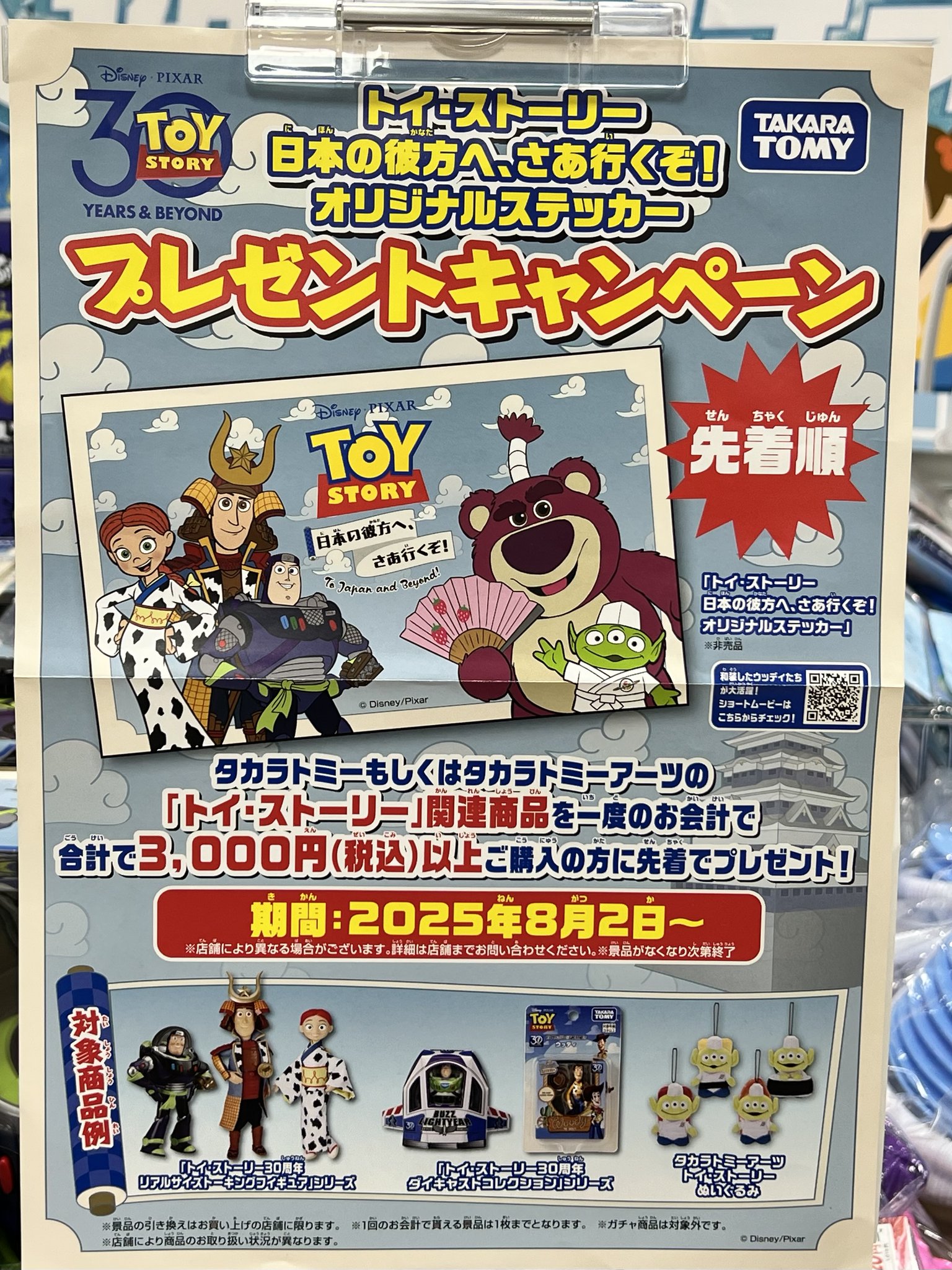 エディオン 京都河原町本店【公式】 on X: 