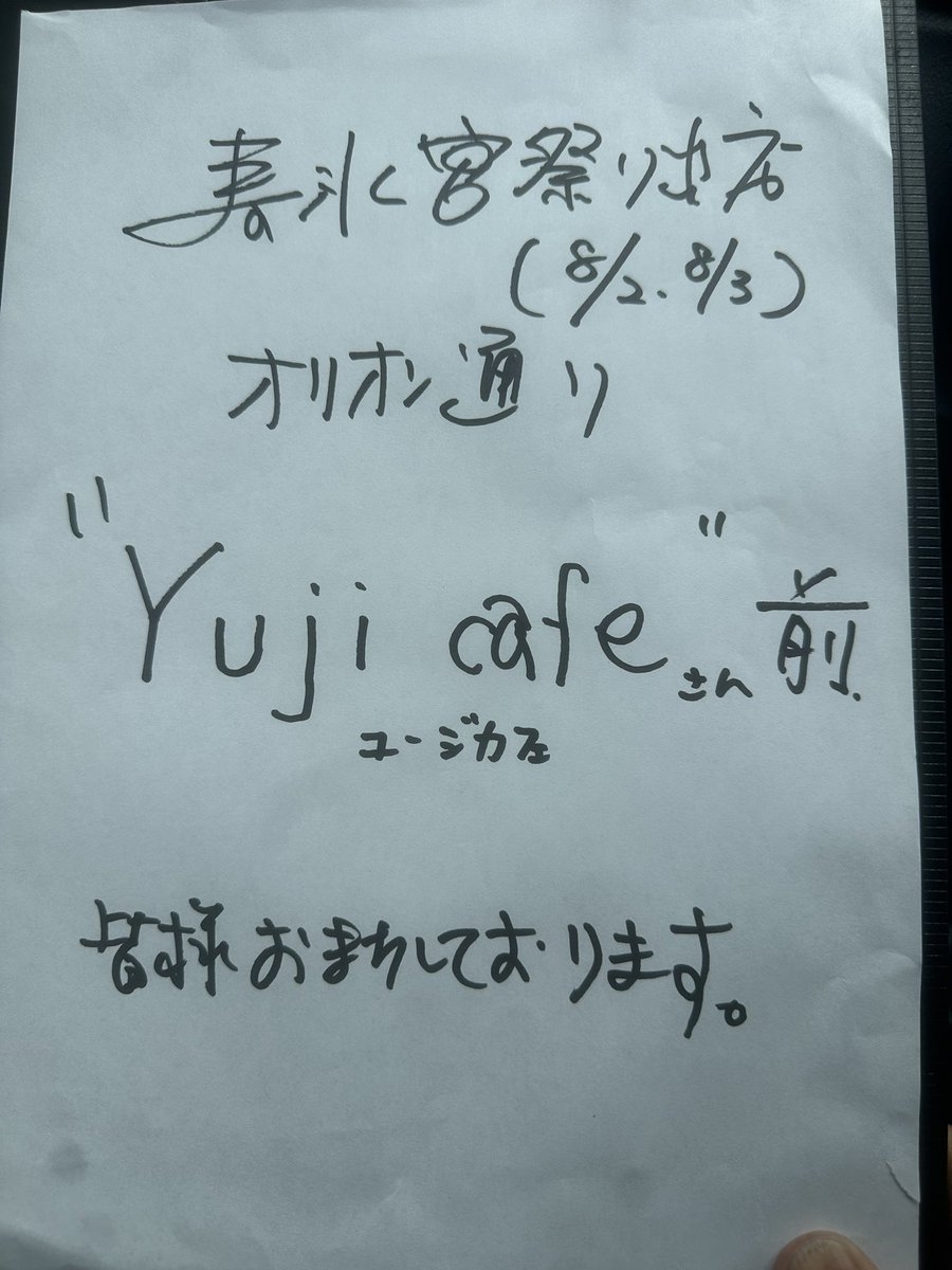 寿氷-juhyo-世界一を目指す氷 tweet media