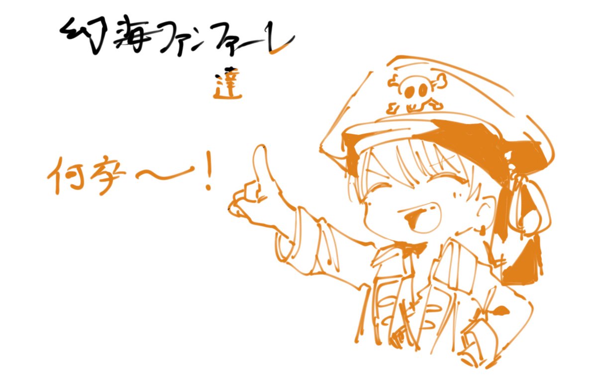 イラスト描かせていただきました！何卒❕
爽やか〜！