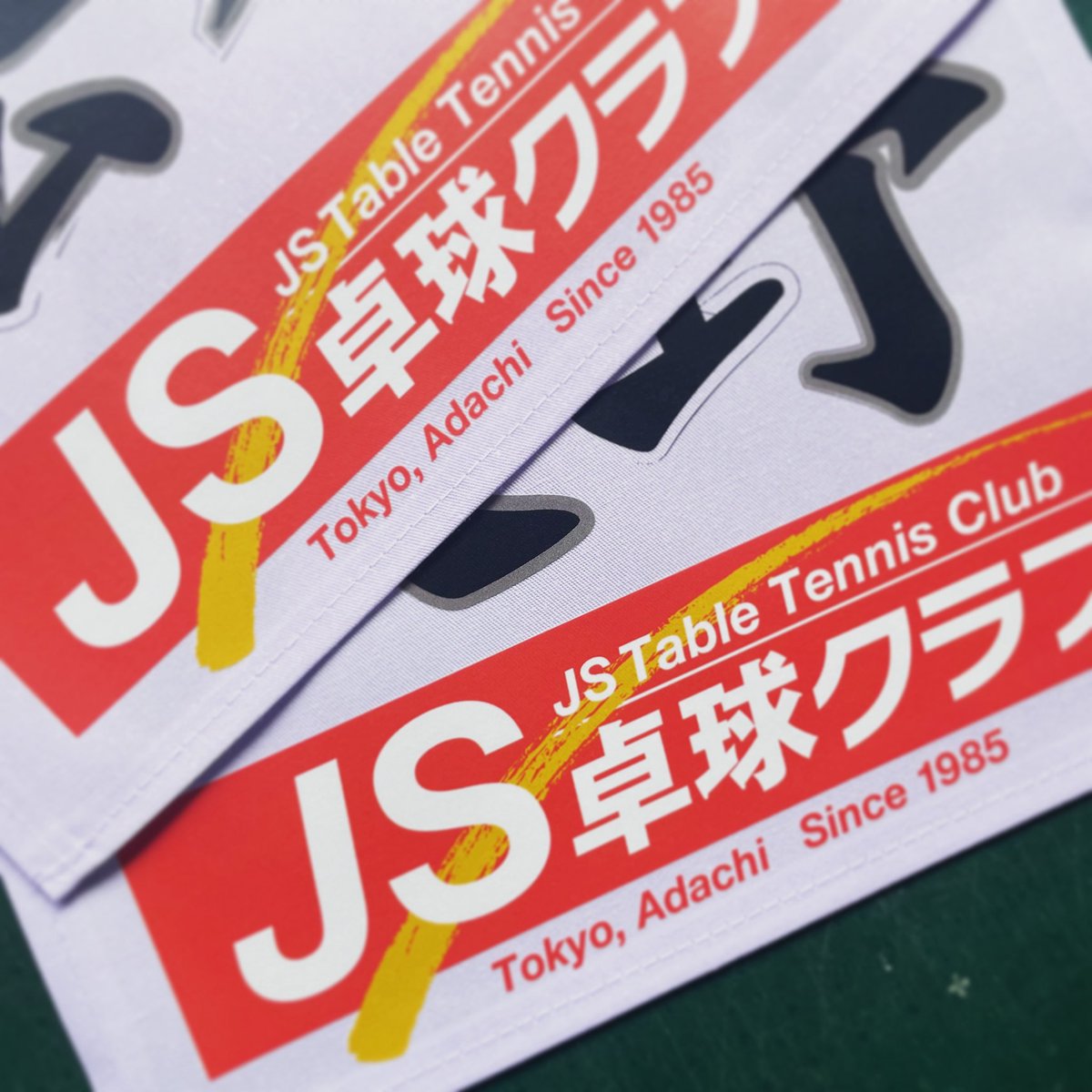 PINGPONGDESIGN STORE (@ppdstore) on Twitter photo 