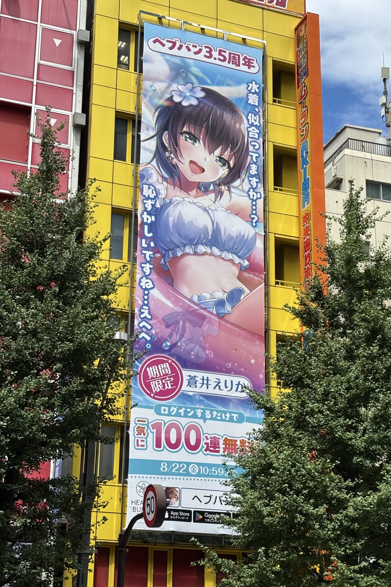 ⭐️よっしー🛡️ on X: 