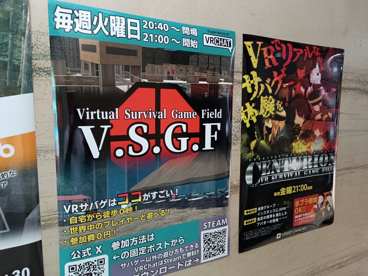 mimecure's tweet photo. やっぱりこうやってフィールドに広告貼らせてもらえればいいのでは #blkfox    #vrbase_tokyo #infinitywars #再戦まであと8日 https://t.co/SBdemOyG0V