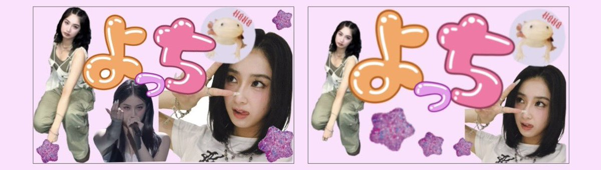 よっち✯2お見送り会19夜20昼 on X: 