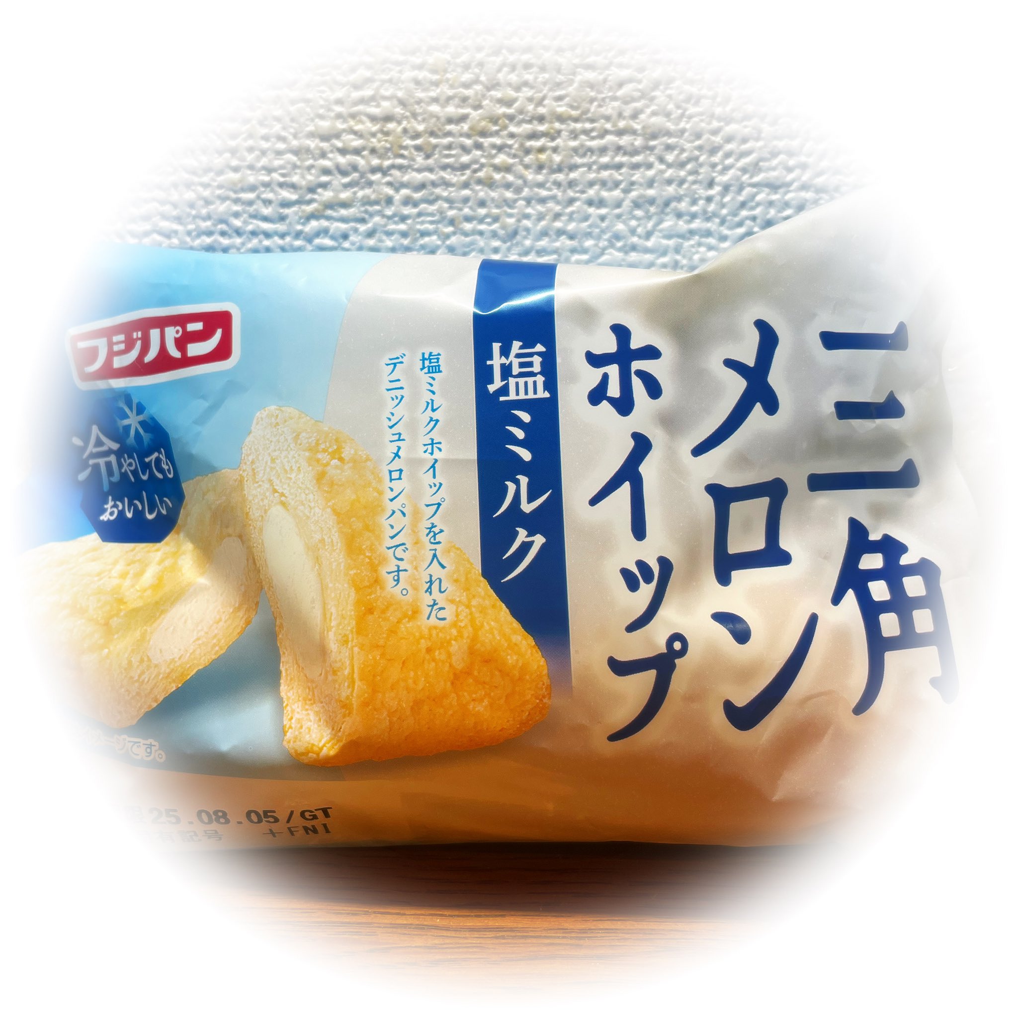 メロンぱん めろんぱんマスター on X: 