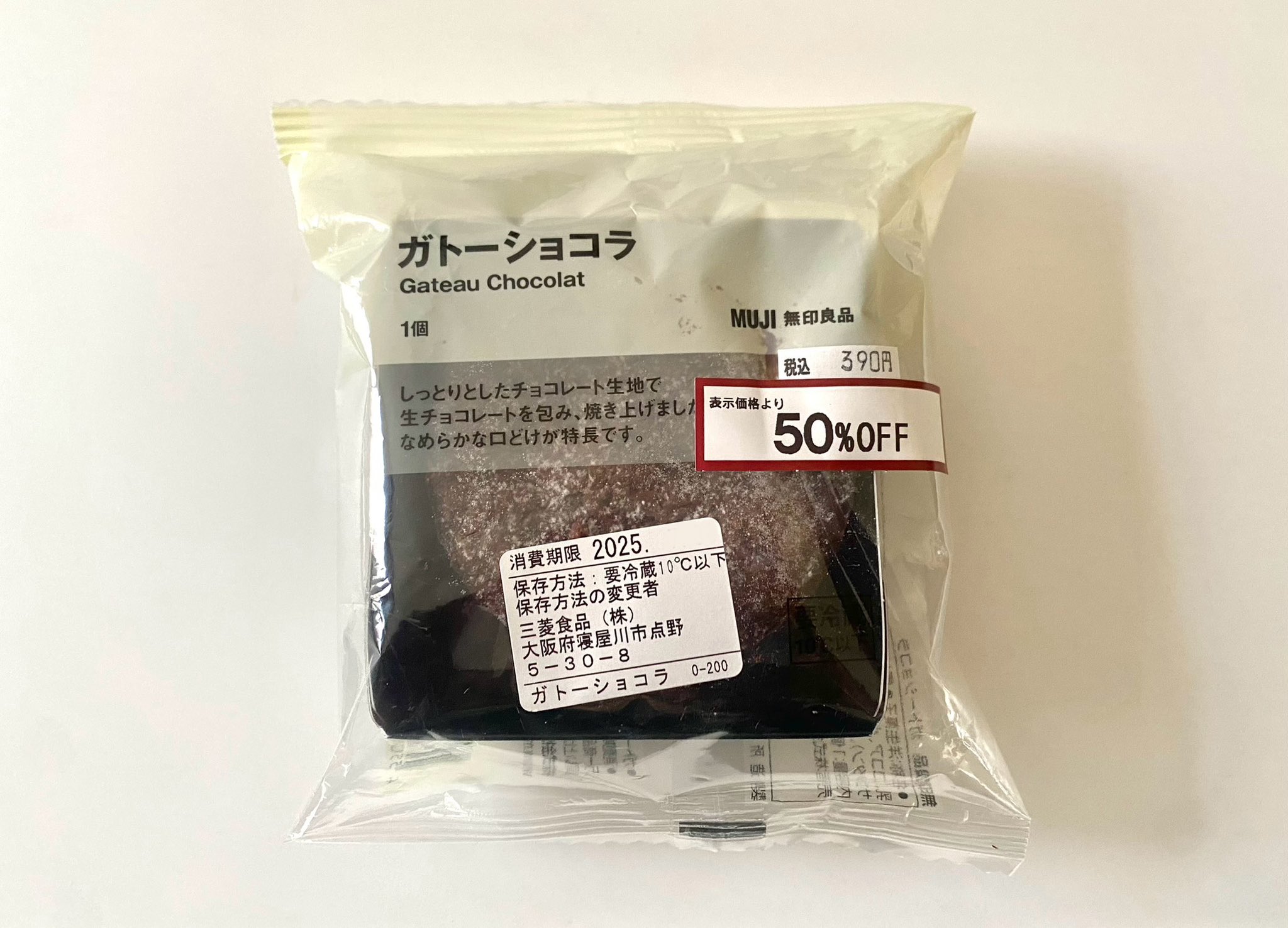 【使用済み】チョココロネ専用クオカード40000円分 d67920289a00306d2c5a0339632fc0